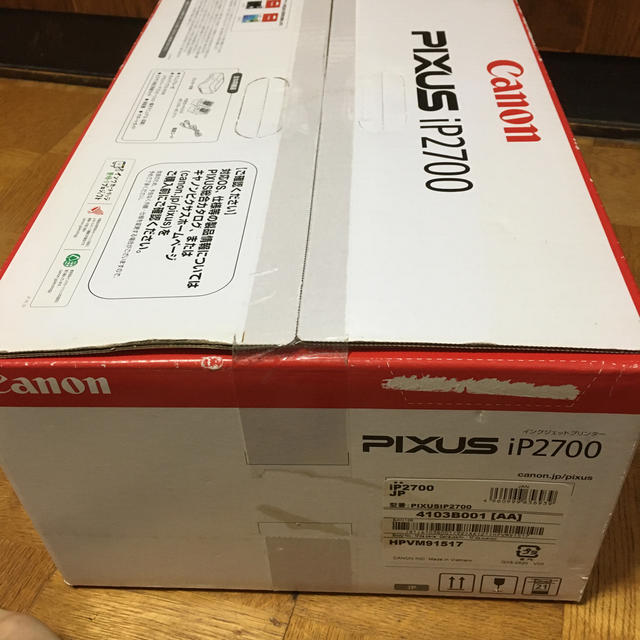 canon pixus ip2700canon