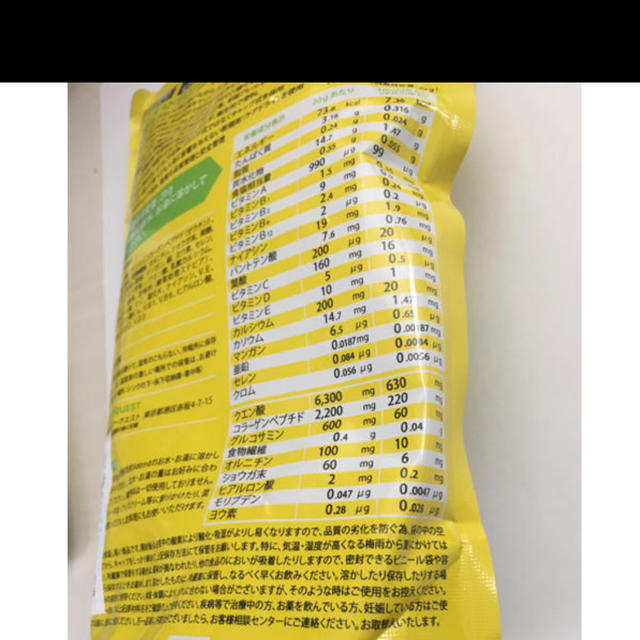 お買い得HOT 燃やしま専科 レモン味 500g 3袋 新品 未使用 正規品