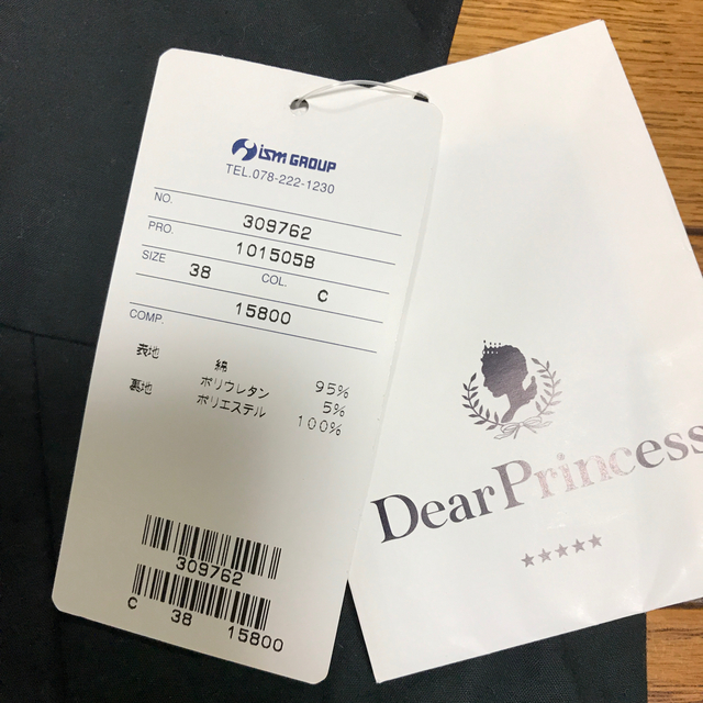 Dear Princess(ディアプリンセス)の新品（タグ付き）　ワンピース　黒色 レディースのワンピース(ひざ丈ワンピース)の商品写真