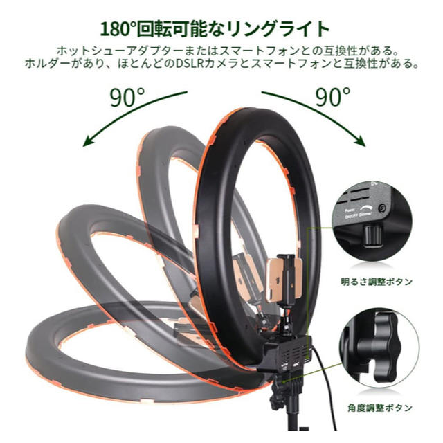 2M LEDリングライト 二色無段階調整 安かろ 2M LEDリングライト 二色無段階調整 安かろ