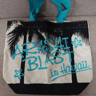 アラシ(嵐)の嵐 BLAST in Hawaii トートバッグ(アイドルグッズ)