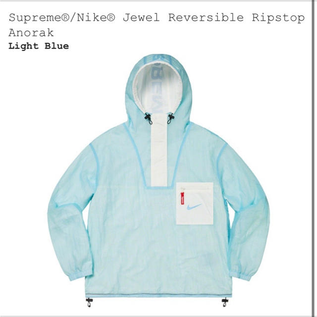 Supreme Jewel Reversible Ripstop Anorak