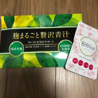 らーん様専用　麹まるごと贅沢青汁(青汁/ケール加工食品)