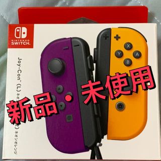 ニンテンドースイッチ(Nintendo Switch)のジョイコン 【新品】(家庭用ゲーム機本体)