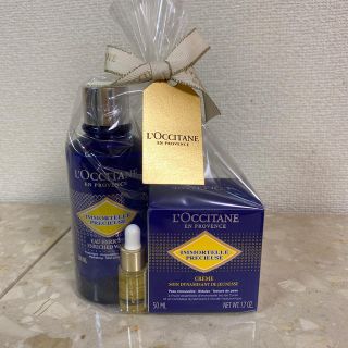 ロクシタン(L'OCCITANE)のYUUちゃん様(化粧水/ローション)