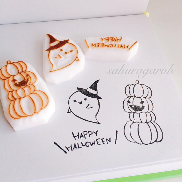 【消しゴムはんこ】ハロウィンはんこ | フリマアプリ ラクマ