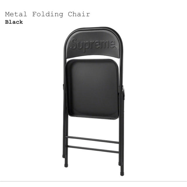 Supreme(シュプリーム)のSupreme metal folding chair 椅子　黒　BLACK インテリア/住まい/日用品の椅子/チェア(折り畳みイス)の商品写真