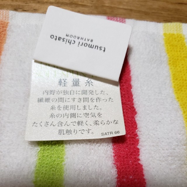 TSUMORI CHISATO(ツモリチサト)のちゃっぴー様専用 🎵 レディースのファッション小物(ハンカチ)の商品写真