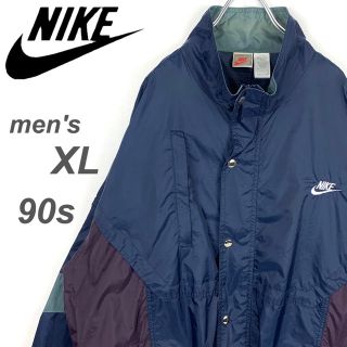 ナイキ(NIKE)の古着【90s 銀タグ】ナイキ ナイロンジャケット ビッグサイズ ネイビー(ナイロンジャケット)