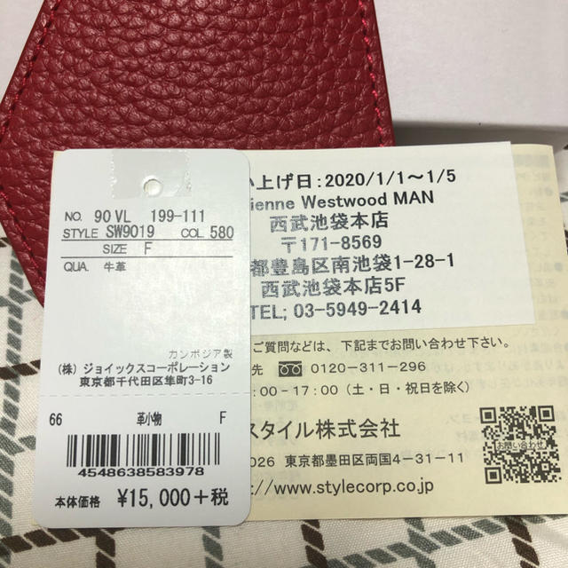 Vivienne Westwood Viviennewestwood キーケースの通販 By Non ヴィヴィアンウエストウッドならラクマ Vivienne Westwood Viviennewestwood キーケースの通販 By Non ヴィヴィアンウエストウッドならラクマ