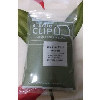 スタディオクリップ(STUDIO CLIP)の完売⭐️ ｓｔｕｄｉｏ　ＣＬＩＰ　ＭＵＬＴＩ　ＥＣＯＢＡＧ　ＢＯＯＫ　ＯＬＩＶＥ(エコバッグ)