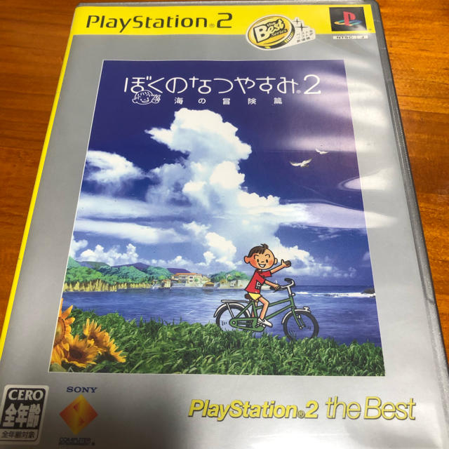 ps2ゲームソフト