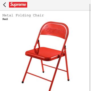 シュプリーム(Supreme)のりっく様専用　supreme  Metal Folding Chair(折り畳みイス)