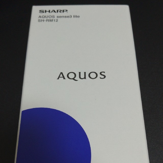AQUOS(アクオス)のシャープ AQUOS sense3 lite ブラック 新品未開封 スマホ/家電/カメラのスマートフォン/携帯電話(スマートフォン本体)の商品写真