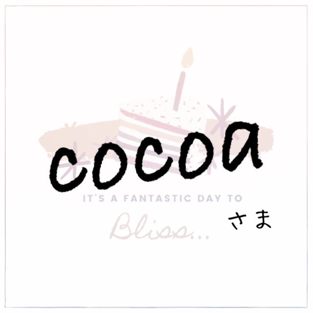 ハンドメイドパーツアソート cocoaちん