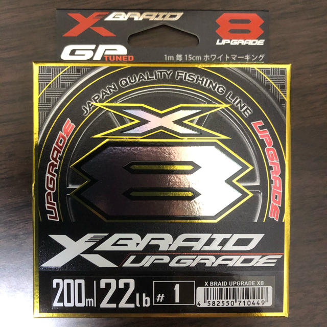 YGK アップグレード X8 1号 22lb 200m スポーツ/アウトドアのフィッシング(釣り糸/ライン)の商品写真