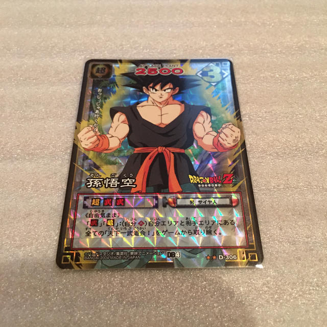 数量限定】 ドラゴンボールカードゲーム 抽選当選非売品 SP-38 孫悟空