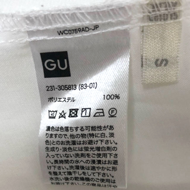 GU(ジーユー)の【値下げ】GU ハイネックノースリーブブラウス レディースのトップス(シャツ/ブラウス(半袖/袖なし))の商品写真