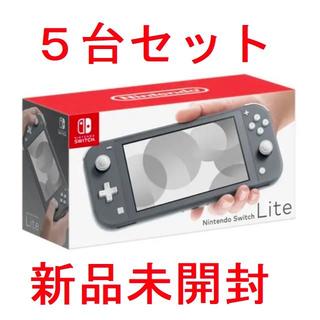 ニンテンドースイッチ(Nintendo Switch)のNintendo switch lite グレー ５台セット(携帯用ゲーム機本体)