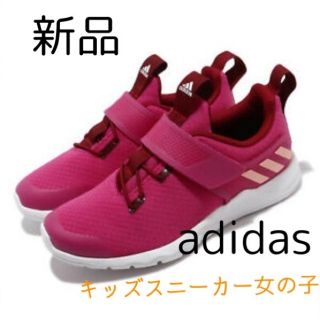 アディダス(adidas)のadidasキッズスニーカー女の子22.5cm(スニーカー)