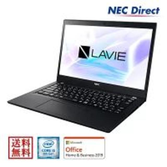 新品 NEC LAVIE Direct PM(X) Core i5/オフィス有