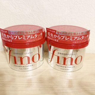 シセイドウ(SHISEIDO (資生堂))の【最安】フィーノ プレミアムタッチ 浸透美容液ヘアマスク 230g ２つ(ヘアパック/ヘアマスク)