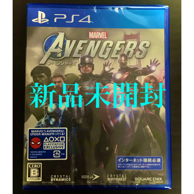 新品未開封　Marvel’s Avengers（アベンジャーズ） PS4