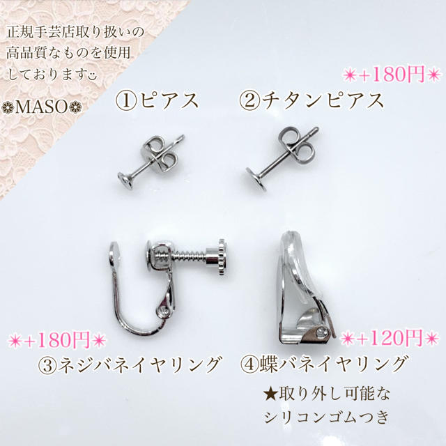 rber様専用♥︎大粒スワロフスキー×スワロフスキーパール(チタンピアス) ハンドメイドのアクセサリー(ピアス)の商品写真