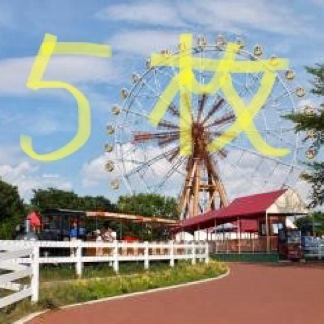 東武動物公園　フリーパス