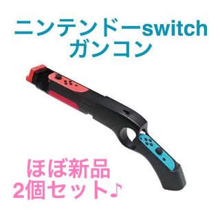 Nintendo Switch - ニンテンドーswitch/ニンテンドースイッチ/ガンコン/ジョイコン/任天堂の通販｜ラクマ