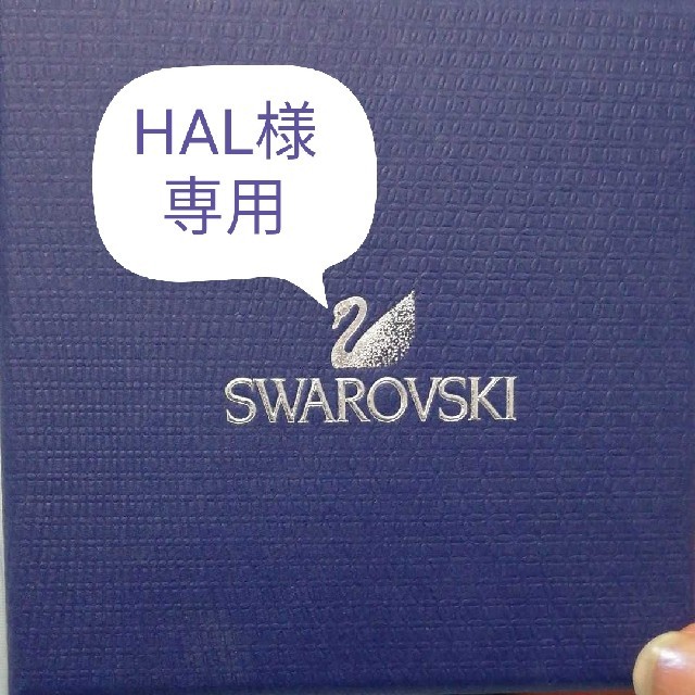 SWAROVSKI(スワロフスキー)のHAL様専用　ネックレス レディースのアクセサリー(ネックレス)の商品写真