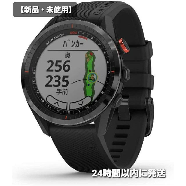 ガーミン（GARMIN） アプローチS62 Black 日本正規品　新品未開封