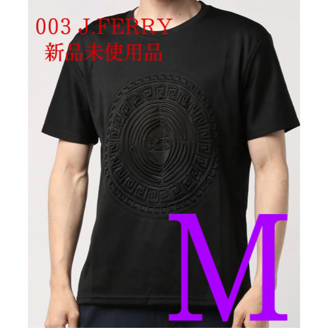 J.FERRY(ジェイフェリー)の【新品】003 J.FERRY エンボス ロゴ Tシャツ　Ｍ　ブラック　黒 メンズのトップス(Tシャツ/カットソー(半袖/袖なし))の商品写真