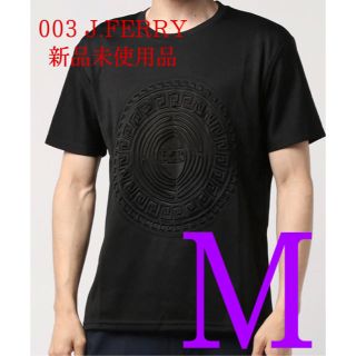 ジェイフェリー(J.FERRY)の【新品】003 J.FERRY エンボス ロゴ Tシャツ　Ｍ　ブラック　黒(Tシャツ/カットソー(半袖/袖なし))