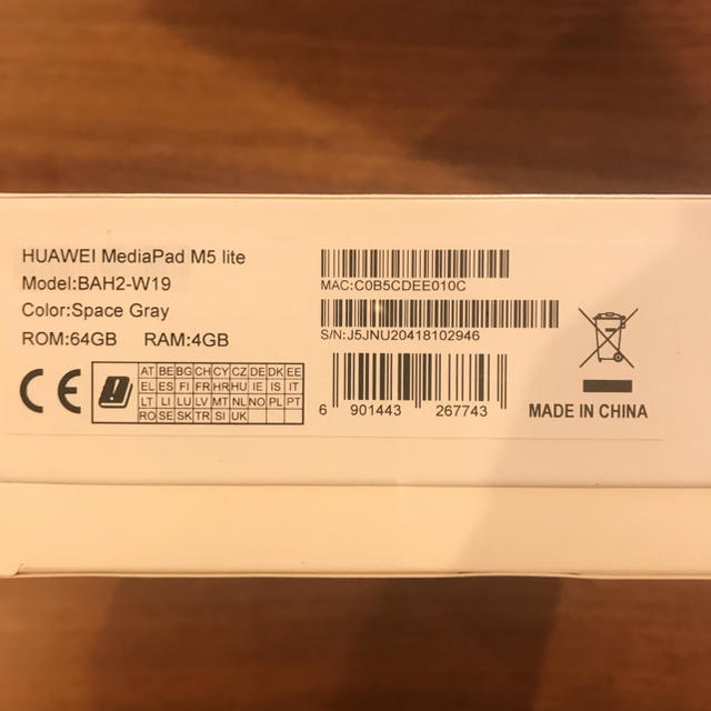 新品未開封 HUAWEI MediaPad M5 lite 10 64GB スマホ/家電/カメラのPC/タブレット(タブレット)の商品写真