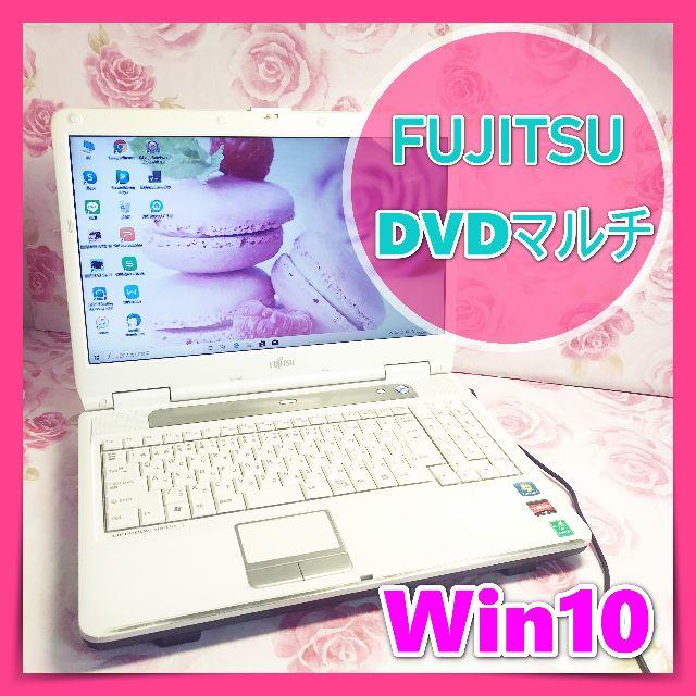 4GB♡HDD25ホワイト❤︎FUJITSUノートパソコン❤︎Wi-Fi◎❤︎DVDマルチ