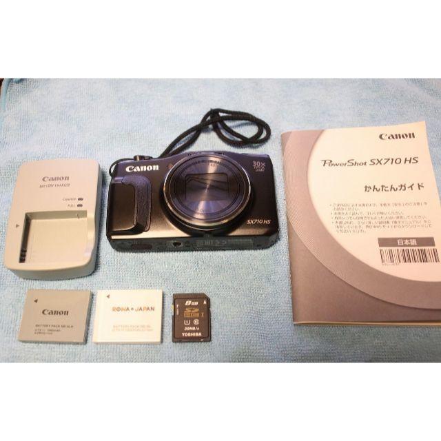 Canon PowerShot SX710 HS 完動品 おまけ付き |