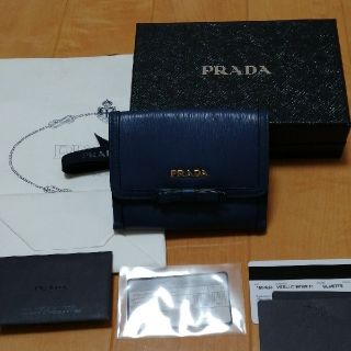 プラダ(PRADA)のプラダ PRADA 二つ折り財布(財布)