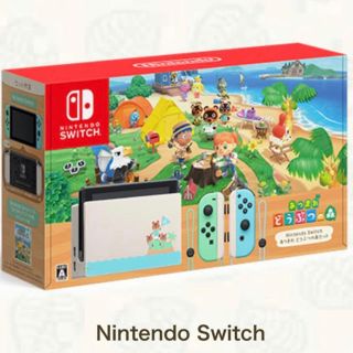 ニンテンドースイッチ(Nintendo Switch)のNintendo Switch どうぶつの森　同梱版(家庭用ゲーム機本体)