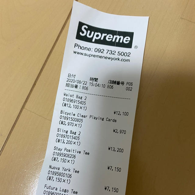 Supreme(シュプリーム)のn様専用 メンズのバッグ(ウエストポーチ)の商品写真