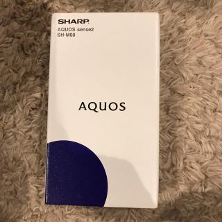 アクオス(AQUOS)の新品未使用　AQUOS sense2 ホワイトシルバー 32 GB SIMフリー(スマートフォン本体)