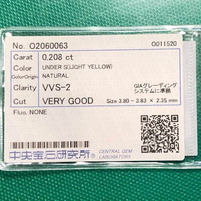 ダイヤルース 0.208ct LY-VVS2-VERYGOOD ダイヤモンドハンドメイド