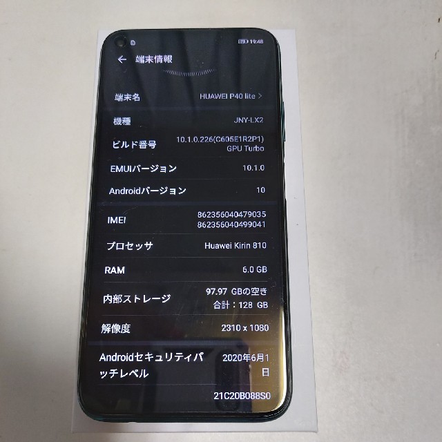 Huawei P40 Lite simフリー 美品　VMOSでGMSを補完?