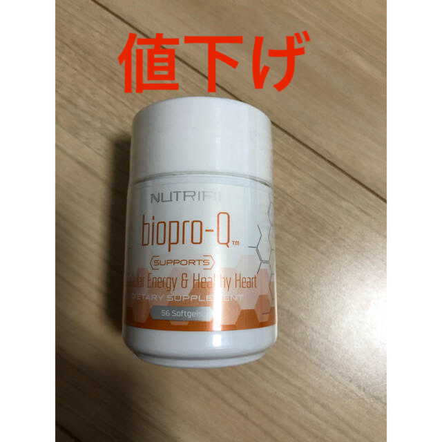 アリックス ARIIX  バイオプロ-Q biopro-Q