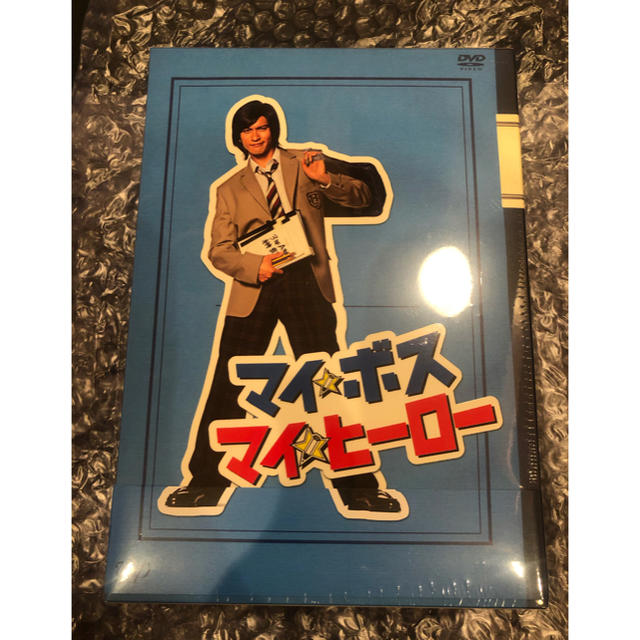 【未開封品】マイ☆ボス マイ☆ヒーロー DVD-BOX
