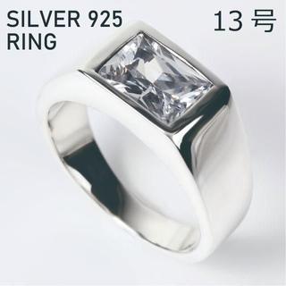 (13号) シルバー リング 925 レディース 指輪 シグネットリング(リング(指輪))