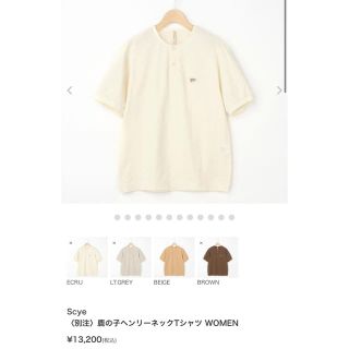 サイ(Scye)のscye  鹿の子ヘンリーネックTシャツ　bshop別注(ポロシャツ)