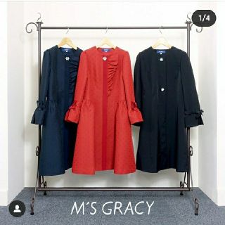 エムズグレイシー(M'S GRACY)の13日限定値下げエムズグレイシーコート(ロングコート)