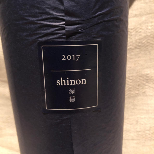 ケンゾーエステート 深穏 しのん シノン shinon 2017 フルボトル