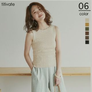 ティティベイト(titivate)の【新品】titivate　ライトニット(タンクトップ)